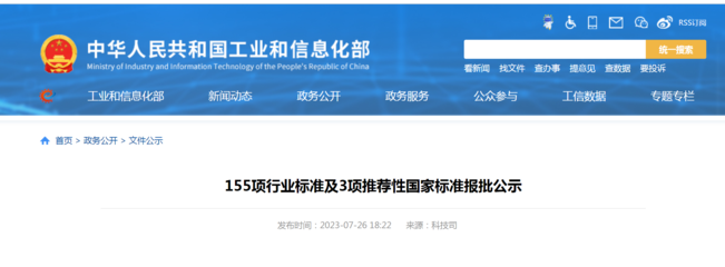 《纤维复合材料固体废物分类管理指南》助力行业绿色升级，石材废料加工销售规范化发展乃是大势所趋
