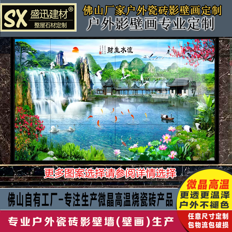 庭院春秋 一方残石的天地造化